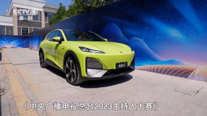 中央广播电视总台2023年主持人大赛 1. évad Ep.2 2. epizód