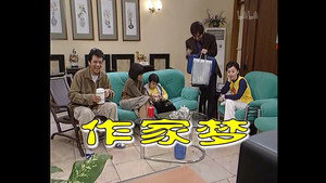 外来媳妇本地郎 1. évad Ep.88 88. epizód