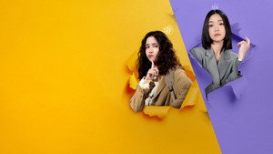 妳是我的姐妹 kép