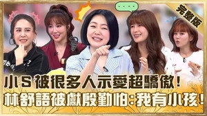小姐不熙娣 1. évad Ep.952 952. epizód