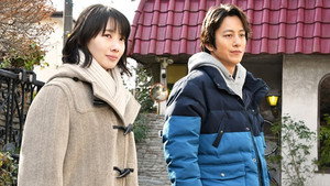 愛しい嘘～優しい闇～ 1. évad Ep.5 5. epizód