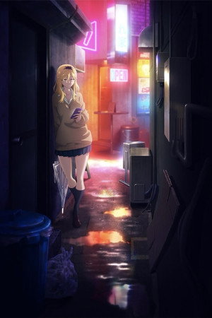 Yofukashi no Uta poszter