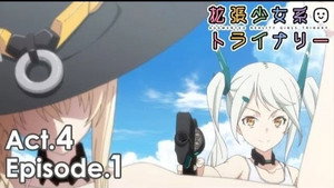 拡張少女系トライナリー 4. évad Ep.1 1. epizód