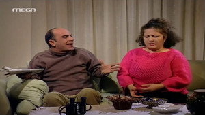 Απίστευτα κι Όμως... Ελληνικά kép
