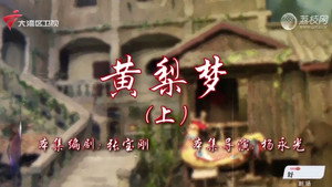 七十二家房客 18. évad Ep.65 65. epizód