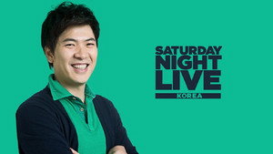 SNL 코리아 1. évad Ep.6 6. epizód