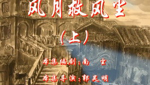 七十二家房客 5. évad Ep.57 57. epizód