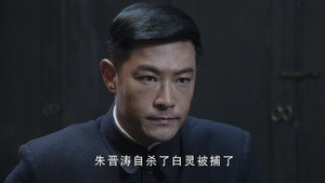 历史的使命 1. évad Ep.12 12. epizód