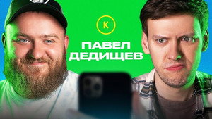 Контакты 1. évad Ep.70 70. epizód