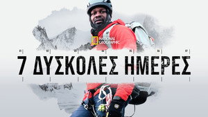 A hét legkeményebb nap kép