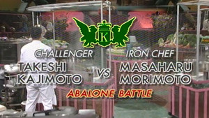 Iron Chef 6. évad Ep.27 27. epizód