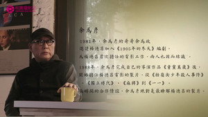 十年，再見楊德昌 1. évad Ep.2 2. epizód