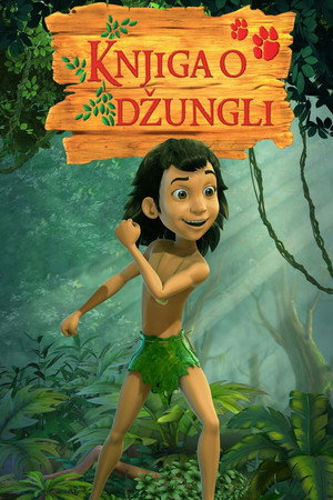 A dzsungel könyve poszter