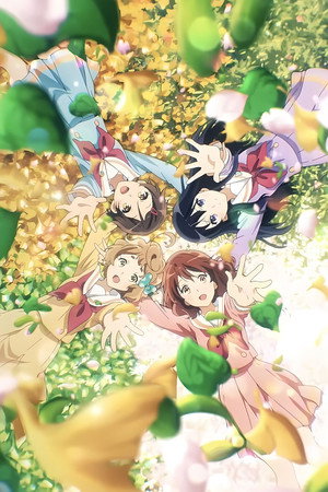 響け！ユーフォニアム poszter