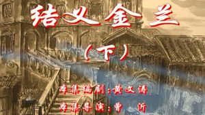 七十二家房客 3. évad Ep.82 82. epizód