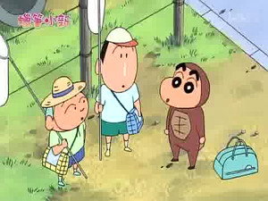 クレヨンしんちゃん 4. évad Ep.7 7. epizód