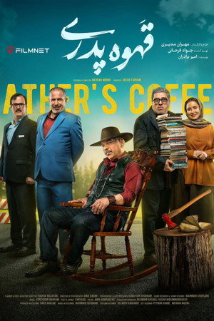 قهوه پدری poszter