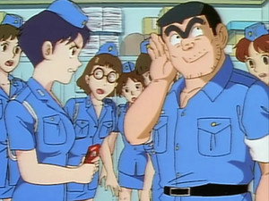 こちら葛飾区亀有公園前派出所 1. évad Ep.95 95. epizód