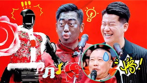 德云斗笑社 Speciális epizódok Ep.27 27. epizód