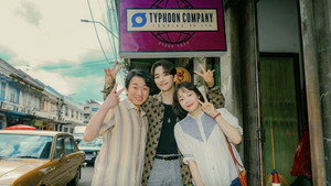 태풍상사 kép