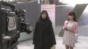 お天気お姉さん kép