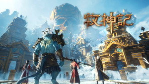 牧神记 1. évad Ep.51 51. epizód