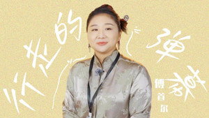 无限超越班 Speciális epizódok Ep.116 116. epizód