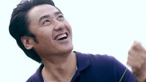 马向阳下乡记 1. évad Ep.35 35. epizód