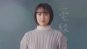 おとなになっても kép