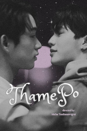 เธมโป้ Heart That Skips a Beat poszter