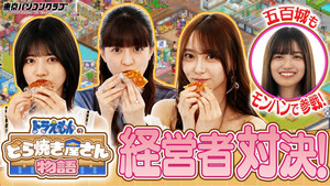 東京パソコンクラブ 〜プログラミング女子のゼロからゲーム作り〜 4. évad Ep.15 15. epizód