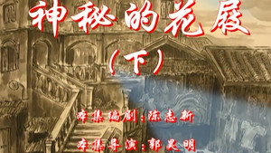 七十二家房客 2. évad Ep.102 102. epizód