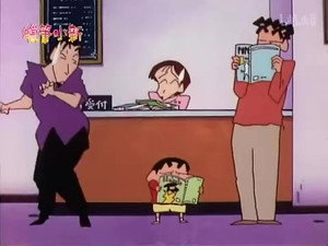 クレヨンしんちゃん 2. évad Ep.523 523. epizód