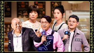 导演请指教 1. évad Ep.15 15. epizód
