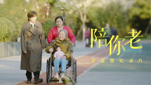 第一人称复数 Speciális epizódok Ep.1 1. epizód