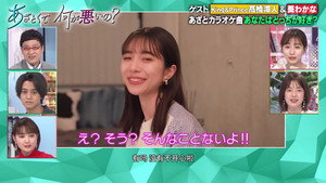 あざとくて何が悪いの？ 1. évad Ep.15 15. epizód