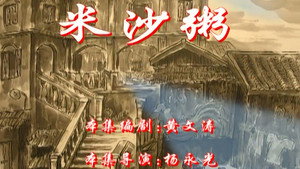 七十二家房客 2. évad Ep.71 71. epizód