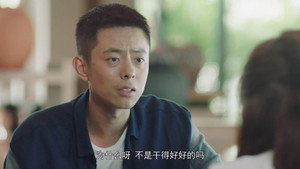 火红的青春 1. évad Ep.17 17. epizód