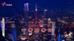 外来媳妇本地郎 12. évad Ep.4120 4120. epizód