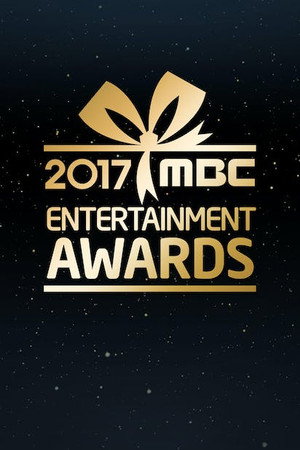 MBC 방송연예대상 17. évad (2017-12-29) poszter