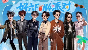 你好，星期六 5. évad Ep.5 5. epizód