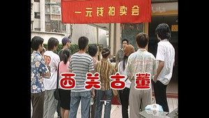 外来媳妇本地郎 2. évad Ep.586 586. epizód