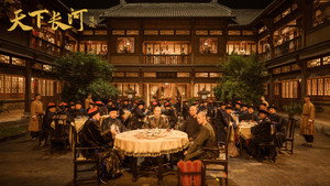 天下长河 kép