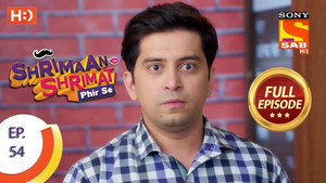 Shrimaan Shrimati Phir Se 1. évad Ep.54 54. epizód