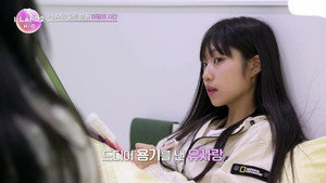 아이랜드 2. évad Ep.2 2. epizód