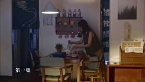 孔雀魚 1. évad Ep.1 1. epizód