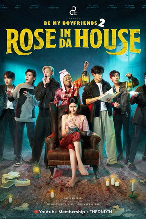 Rose In Da House poszter