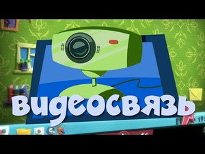 Фиксики 2. évad Ep.28 28. epizód