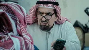طاش ما طاش 19. évad Ep.15 15. epizód