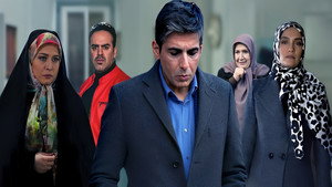 بر سر دوراهی kép